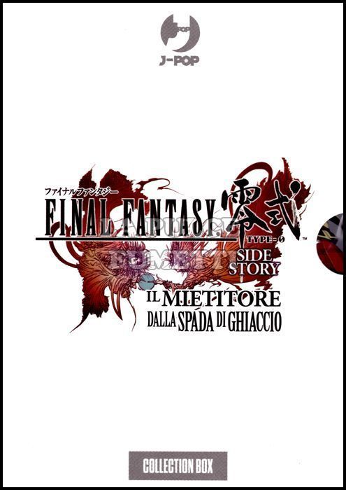 FINAL FANTASY TYPE-0 SIDE STORY: IL MIETITORE DALLA SPADA DI GHIACCIO BOX ( 1-2-3-4-5 )